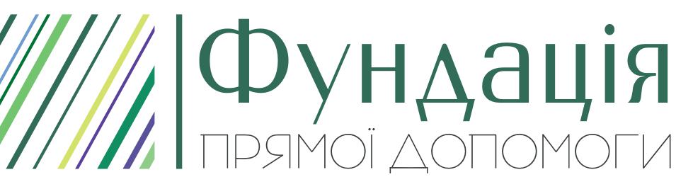 Наші партнери